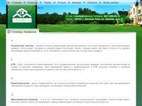 ������� �������� - ���� ��������� ������������ ������� ����, vlrealty.ru